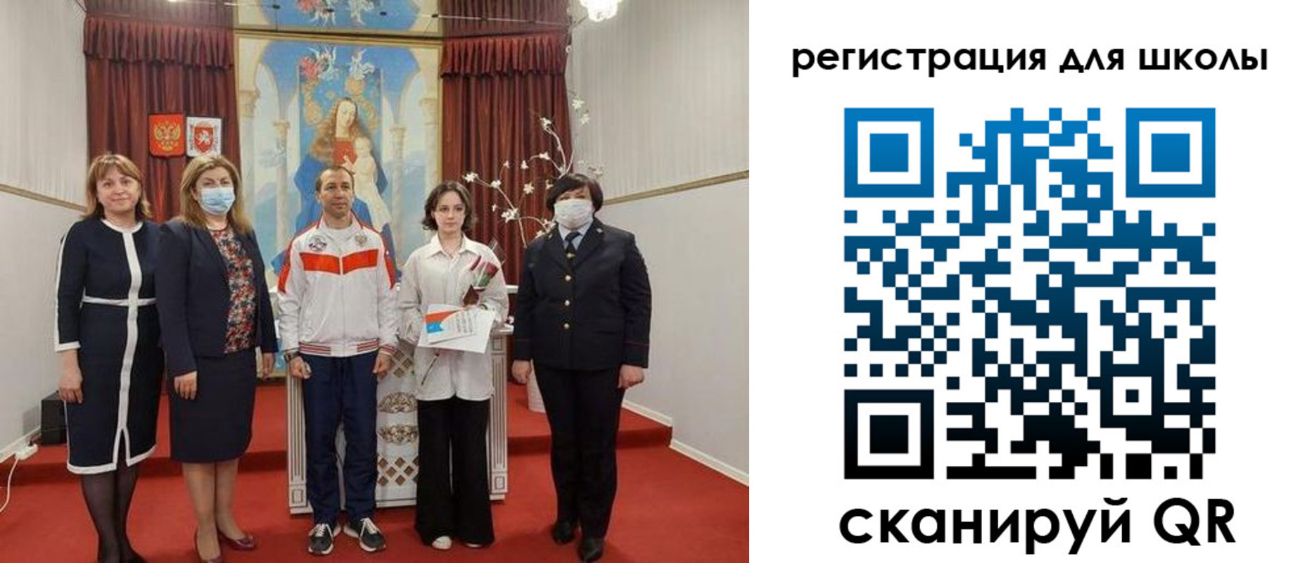временная регистрация госуслуги в Новошахтинске