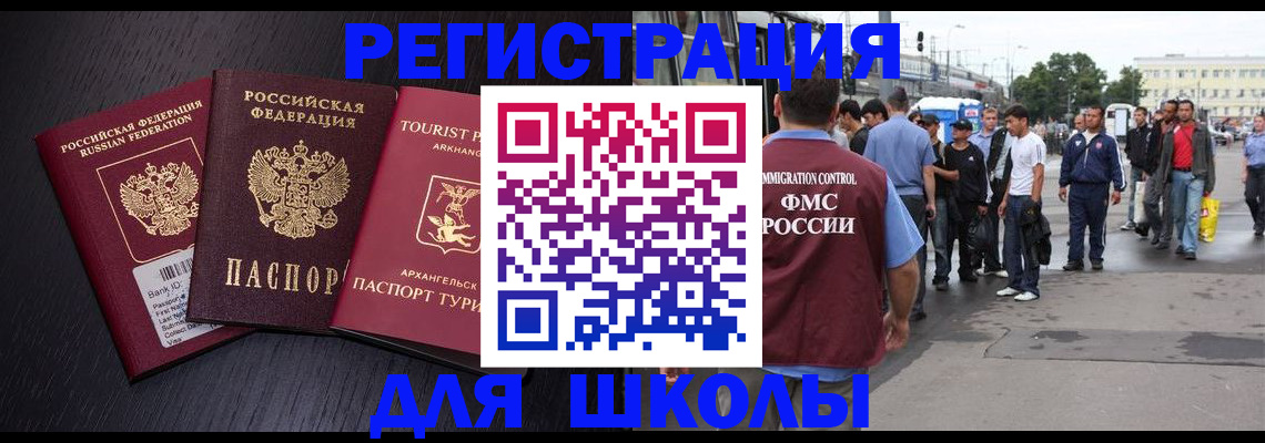 пропишу в квартире в Новошахтинске
